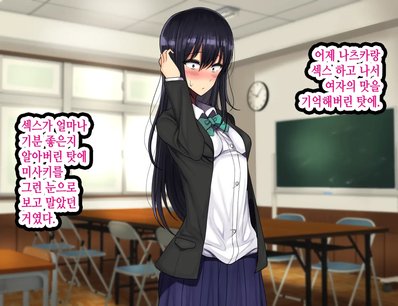 LoveCome Shujinkou Ga Tomodachi Ni Heroine Zenin Netorareru Ohanashi